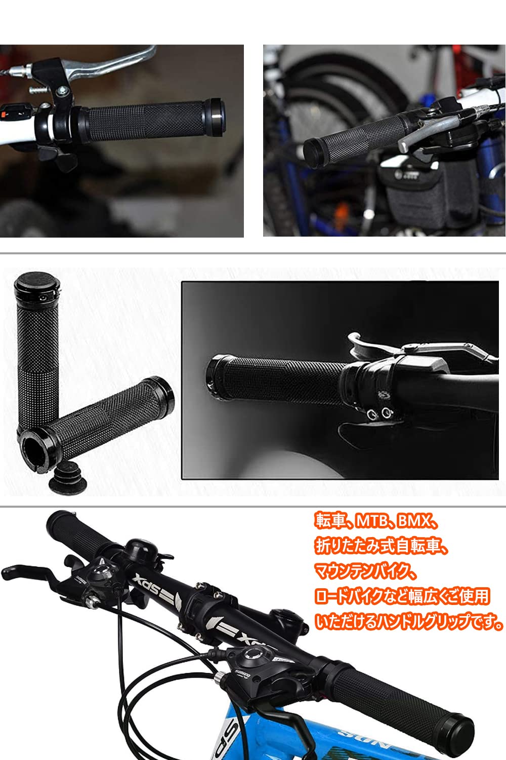 Amazon | LIKENNY 自転車 グリップ 滑り止めゴム製 ハンドルグリップ